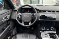 Land Rover Range Rover Velar VELARD 3.0 V6 300CH R-DYNAMIQUE